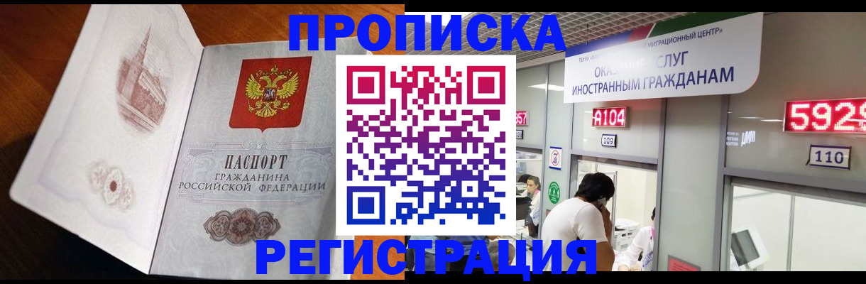 временная регистрация госуслуги в Сольцах