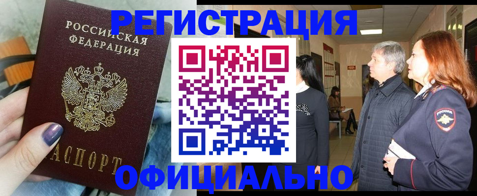 форма 3 в Сольцах