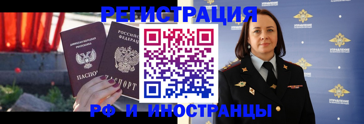 прописка паспорт в Сольцах