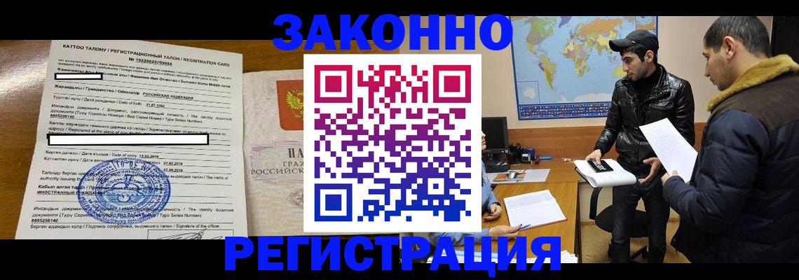 временная регистрация адрес в Сольцах